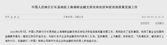 640 (1).png 图片