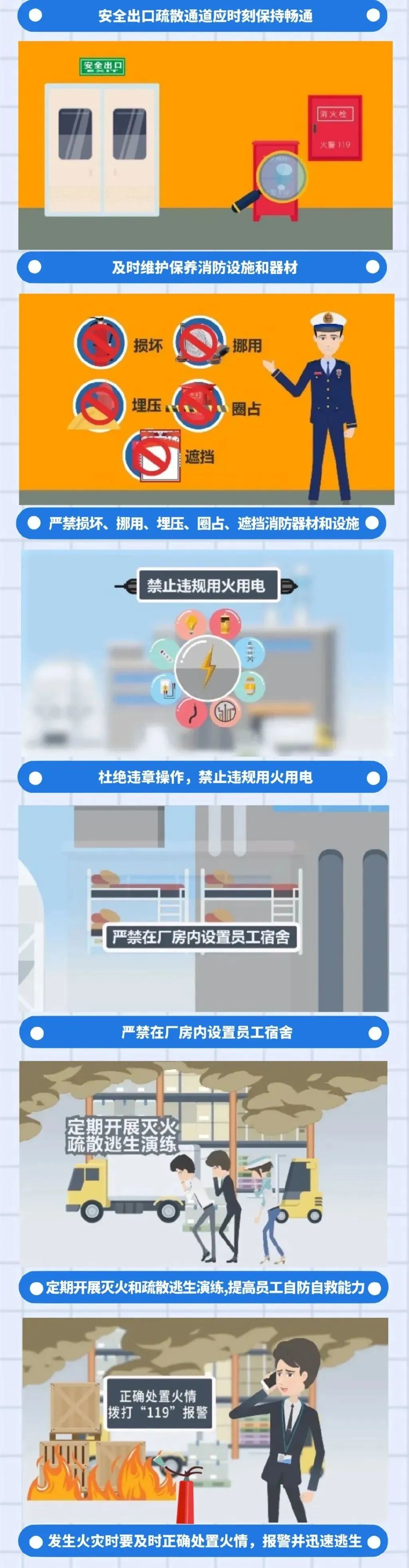 640 (8).jpg 图片