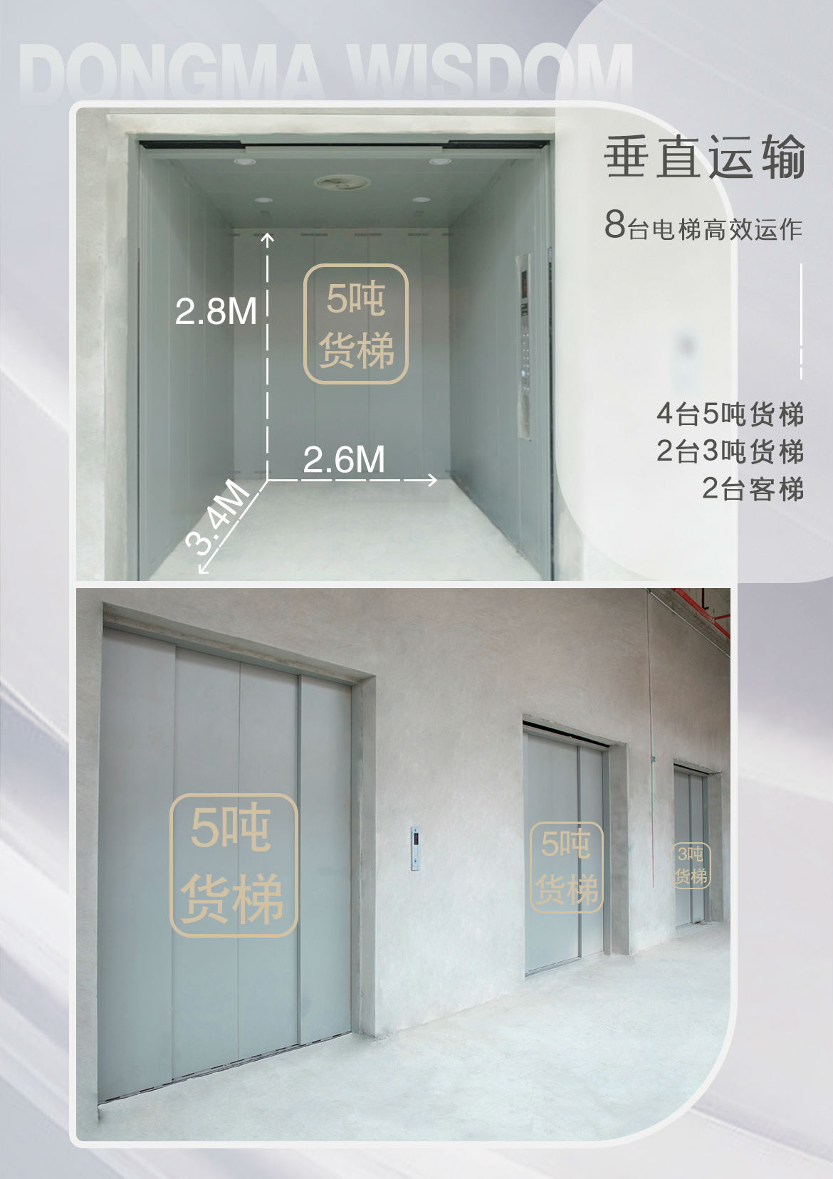 电梯.jpg 图片