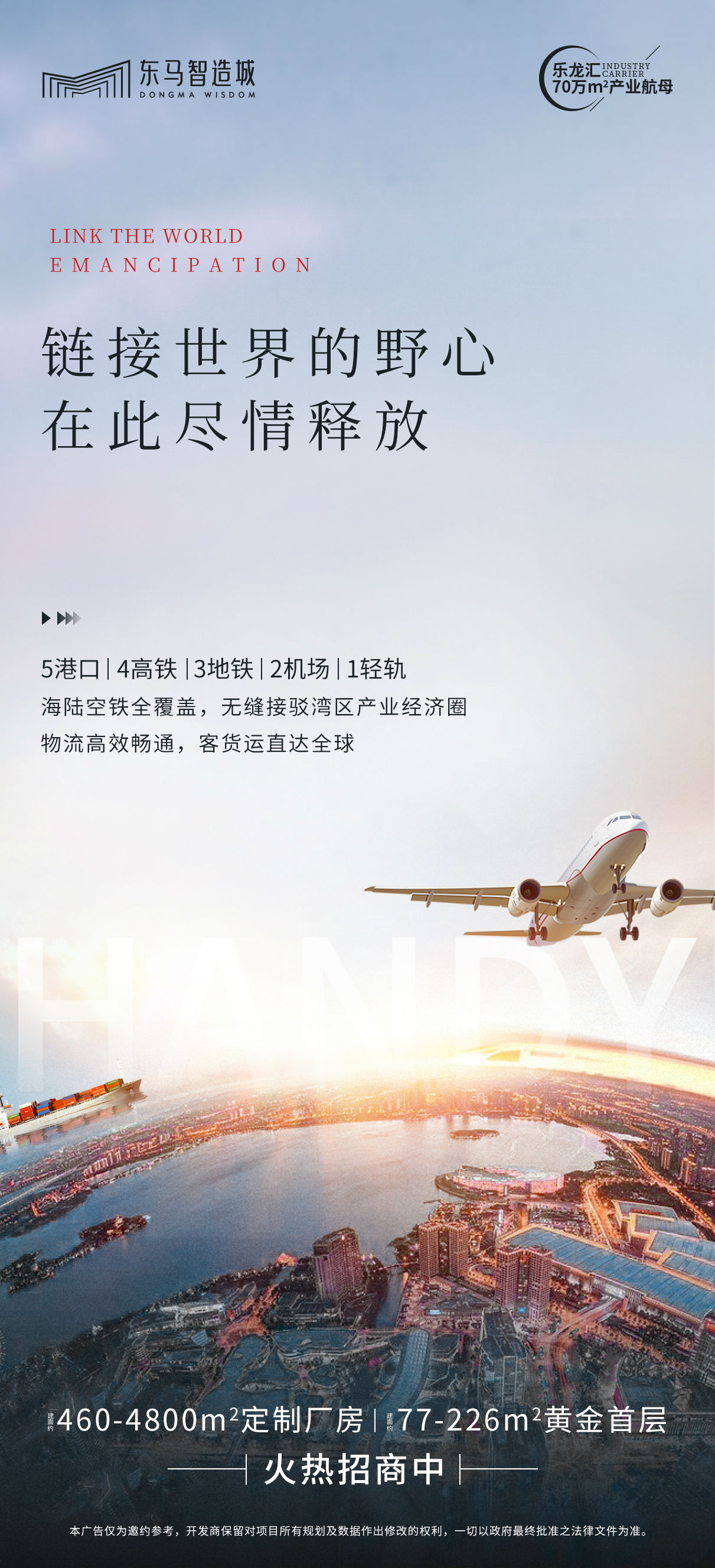 20220108东马-2.jpg 图片