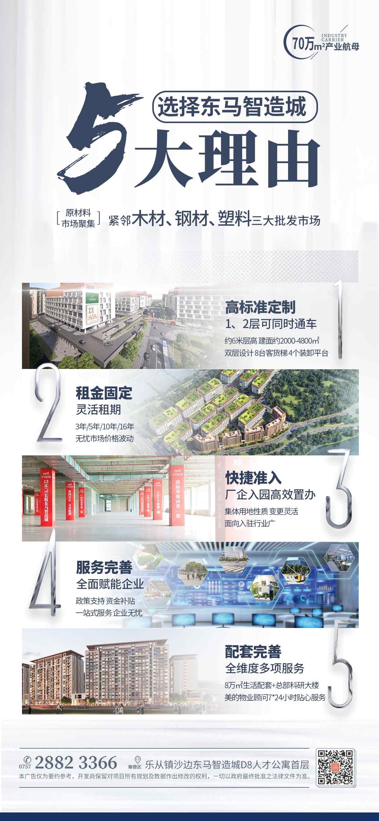 优势(低像素).jpg 图片