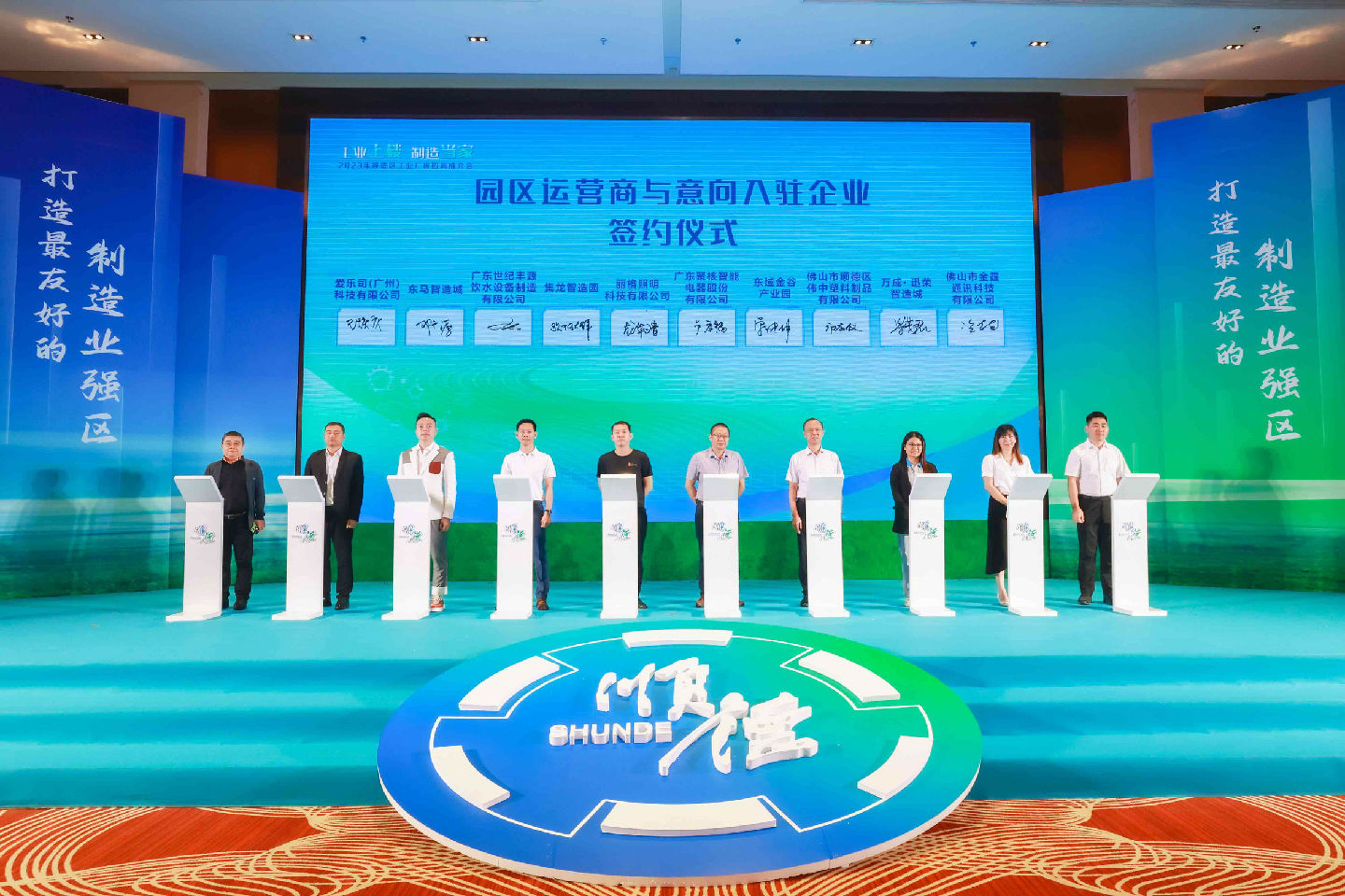 微信图片_2023(低).jpg 图片