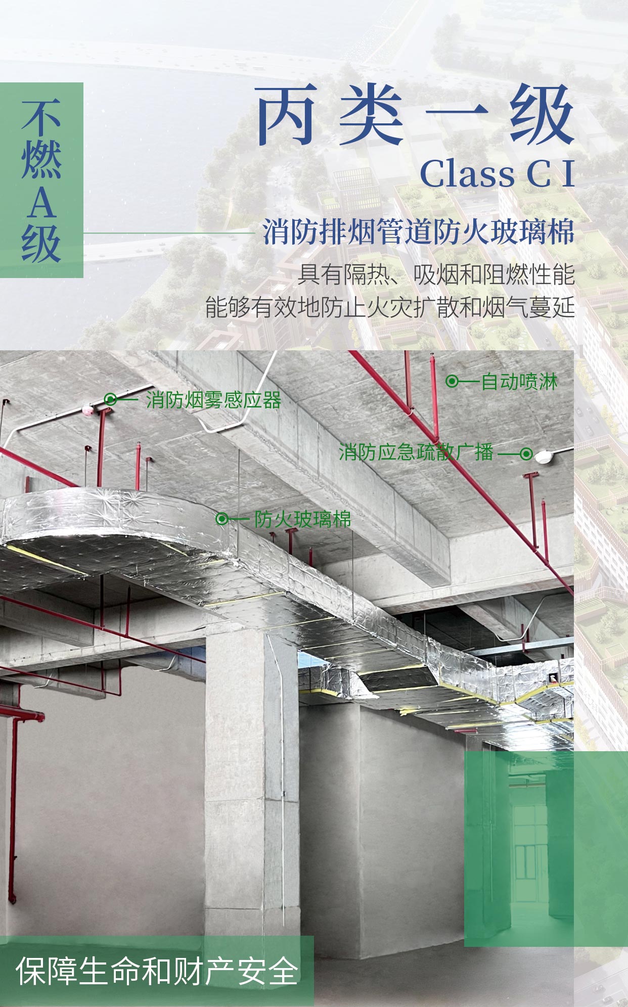玻璃棉.jpg 图片