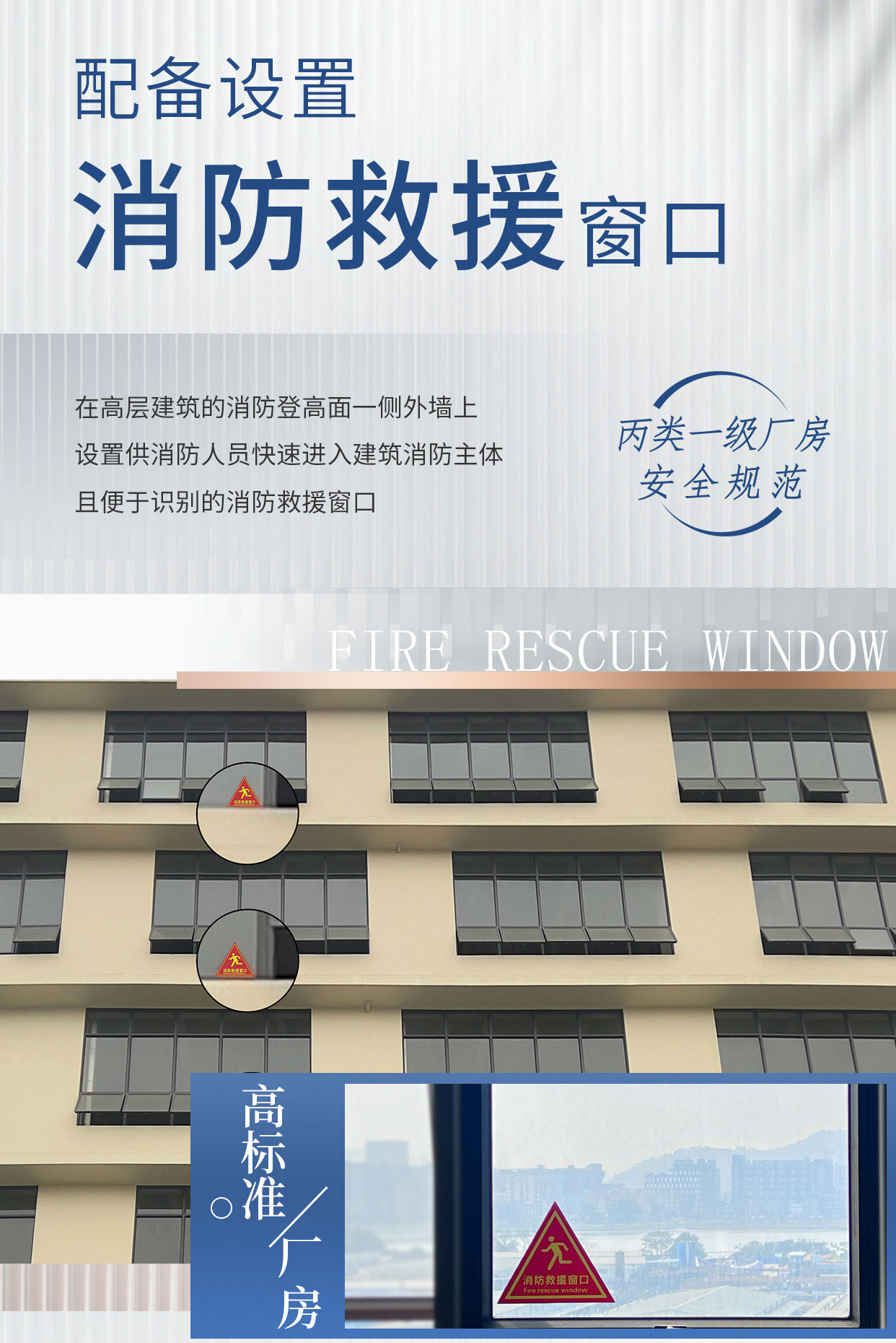 紧急救援窗口1.jpg 图片