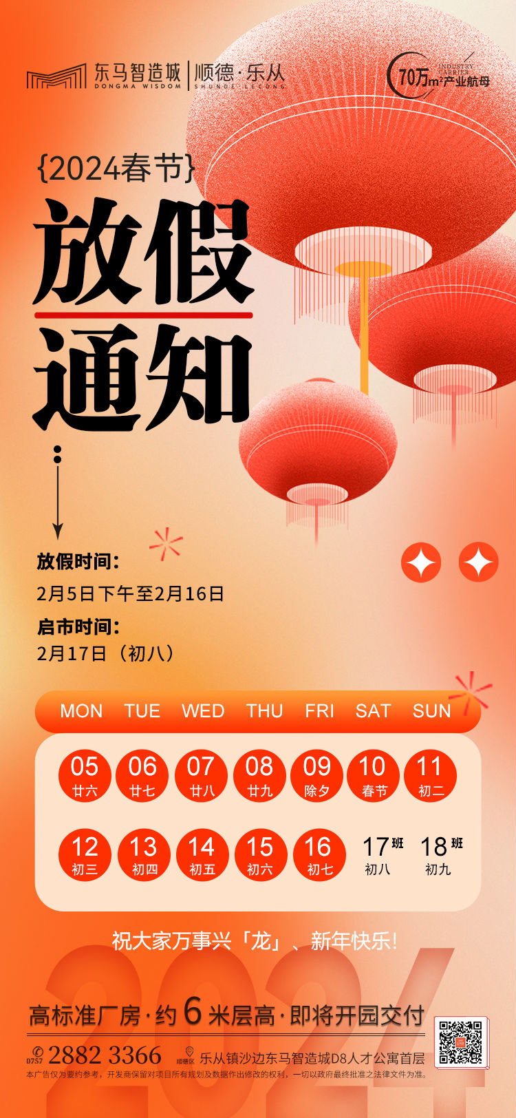 ´ح2024괺ڷ...