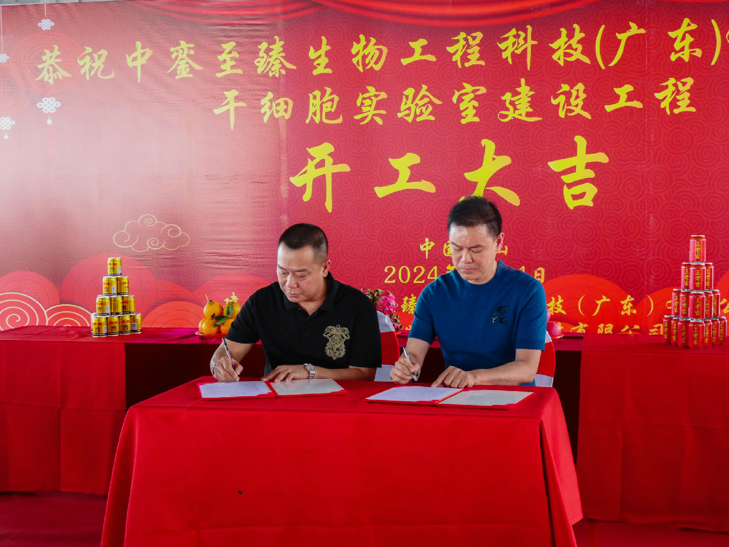 现场签约-低于4m.jpg 图片